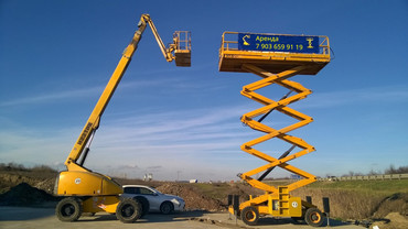 OXLIFT
