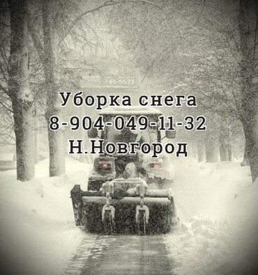 МТЗ-82