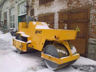 раскат ДУ-47