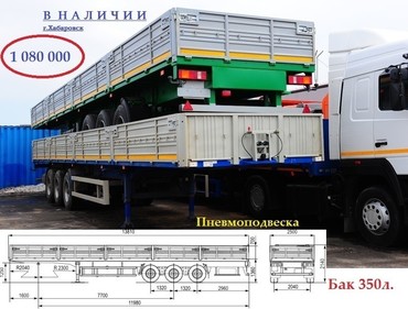 МАЗ 953000