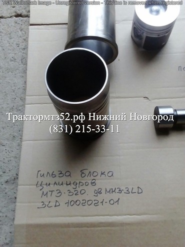 320.4М, Поршень МТЗ-320 дв.3LD ММЗ в Нижнем Новгороде