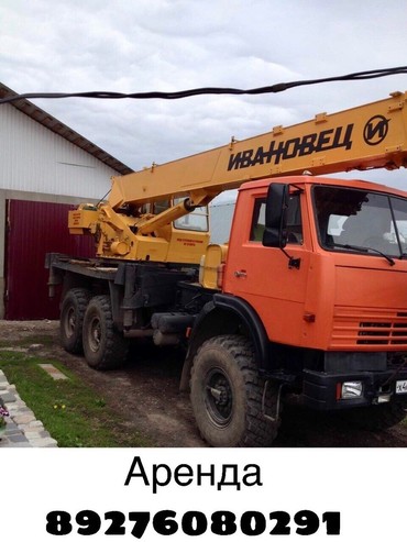 Ивановец