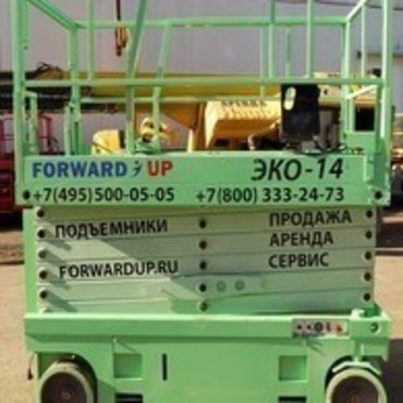 ЭКО 14