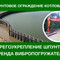 Juntann, Sunward 240, СВУ-6