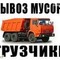 КАМАЗ