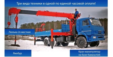 Камаз 43118