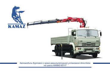 КАМАЗ 5320