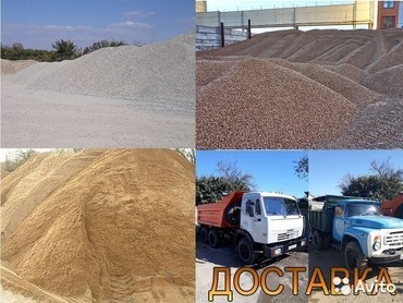 КАМАЗ