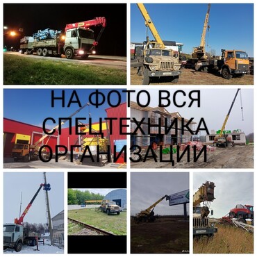 Маз 6303 Mirek 1256