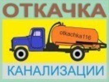 Зил