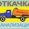 Зил