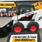 Lonking CDM308