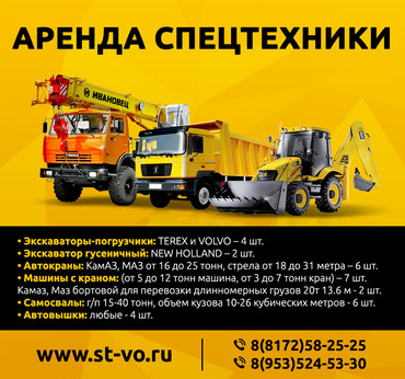 КамАЗ