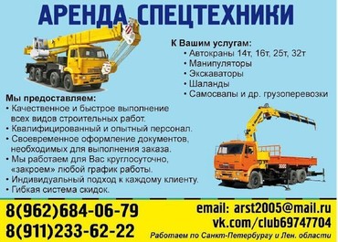 Ивановец