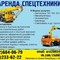 Ивановец