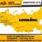 Lonking CDM308