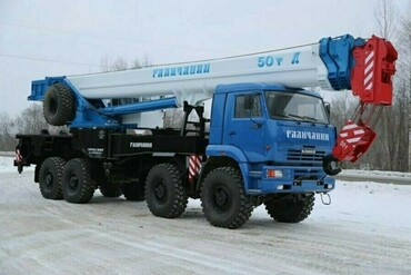 Галичанин