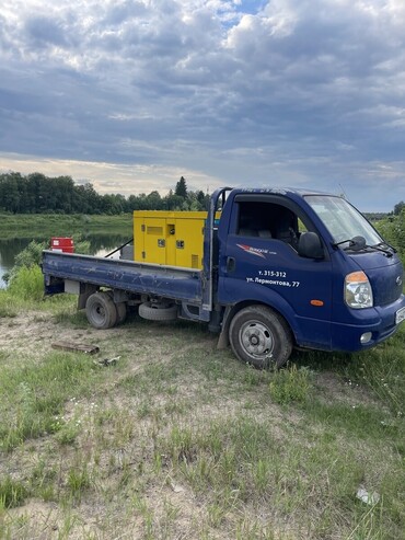 Atlas Copco U 175