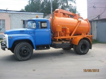 Зил