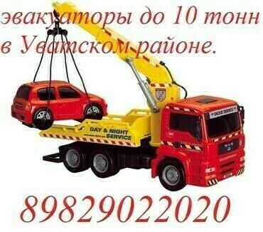 Митсубиси