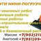 Doosan 450 plus
