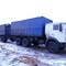 Камаз 5320