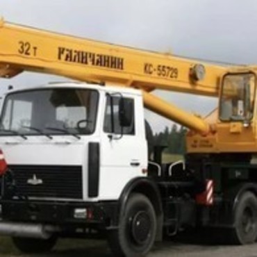 Галичанин