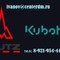 Ремонт дизельных двигателей спецтехники