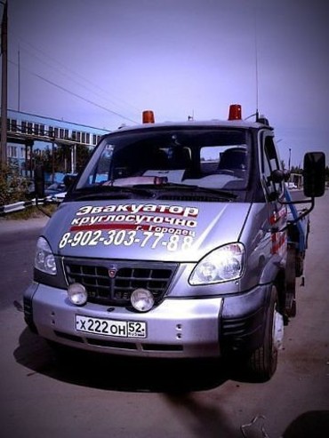 ГАЗ