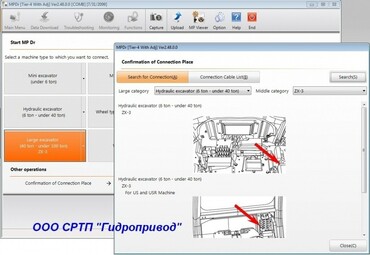 Ремонт грейдеров, катков, асфальтоукладчиков и другой спецтехники