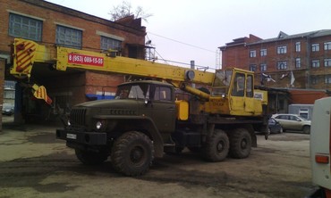 Урал 5557