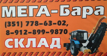 Запчасти для бар 2086, ЭЦУ   1609, ЭТЦ 150 и других