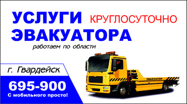 Мерседес