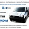 Ремонт вилочных погрузчиков Mitsubishi, Balkancar, Dalian, JAC. Возможен выезд