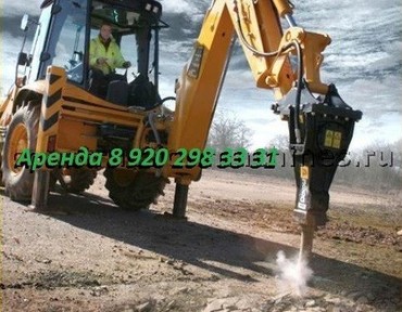 JCB CX4