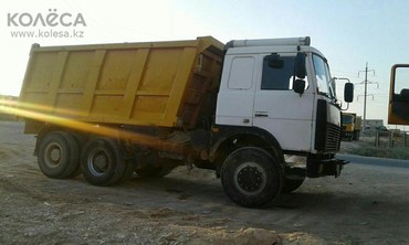 Маз 5516