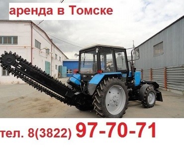 МТЗ