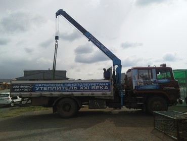 Mitsubishi Fuso