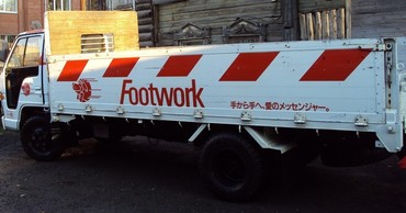 Isuzu