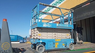 Genie GS-3246