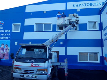 ISUZU