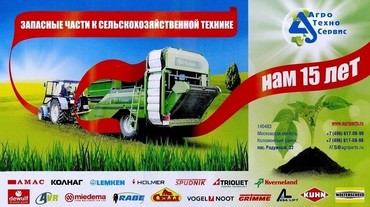 Запчасти для бульдозеров