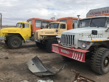 Урал 4320