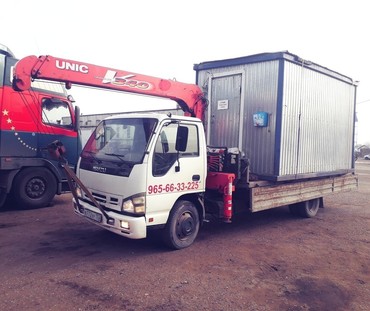 ISUZU 5т
