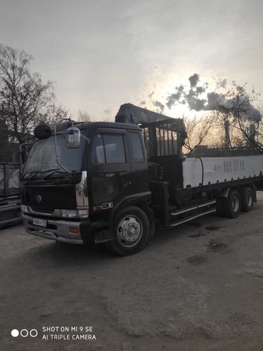 Isuzu Forward