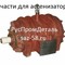 КО-503, КО-505, КО-510, Насосы на ассенизаторы КО-503, КО-50