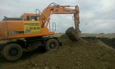 HYUNDAI 170-R