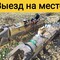 Восстановление отверстий. Расточка. Наплавка. Быстрый ремонт