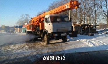 БКМ 1513