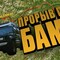 ATV в Якутии